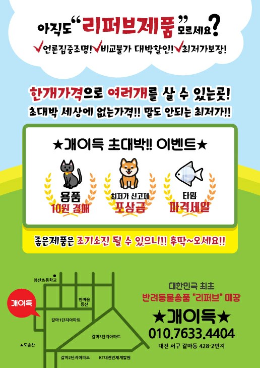 사진자료